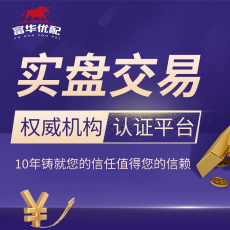 安卓版配资配查